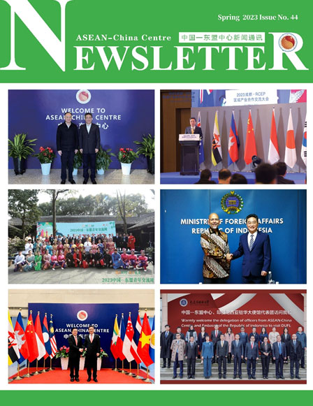 Newsletter Issue No.44