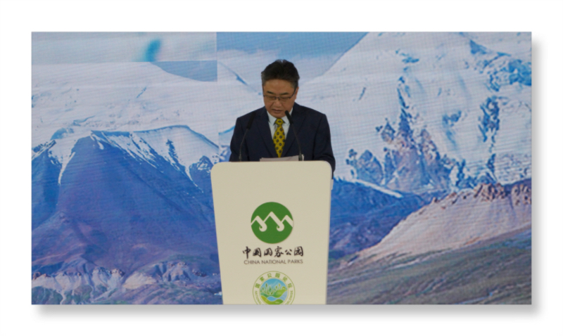 SG Shi Zhongjun Attends the 2nd National Park Forum