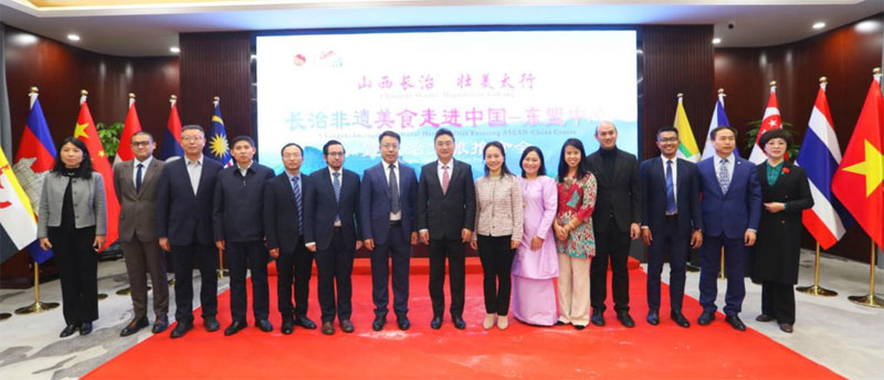 The ACC Presents Changzhi to ASEAN Friends